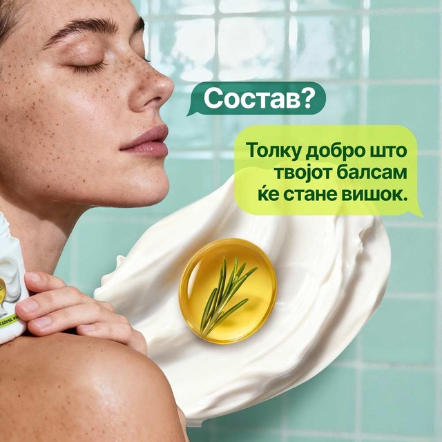 SLAJD-4---MASKA-U-KOSI