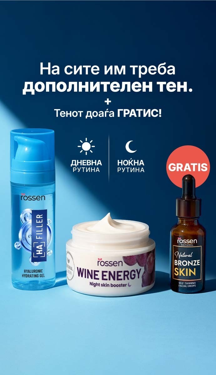 HA-FILLER-+-WINE-+-BRONZE---MOB----MK