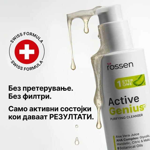 SWISS-FORMULA